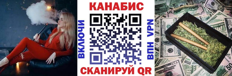 Наркошоп купить Alpha-PVP  Мефедрон  Конопля  Зеленогорск
