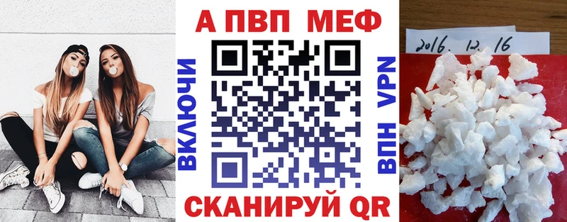 А ПВП Crystall Зеленогорск