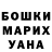 Кетамин VHQ Rose Pereira