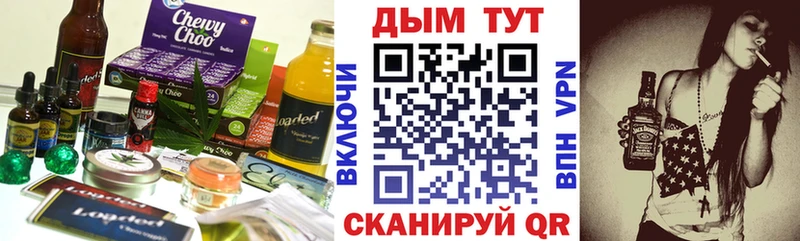 Купить где  Зеленогорск  Canna-Cookies конопля 