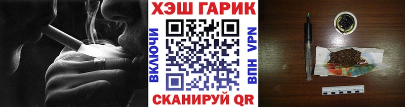 ГАШИШ hashish Зеленогорск