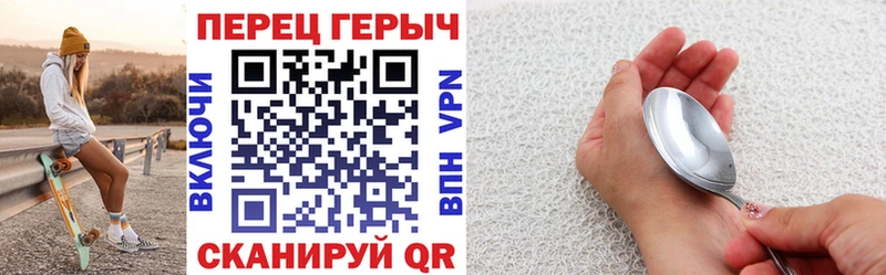 Героин Афган  Купить закладки  Зеленогорск 
