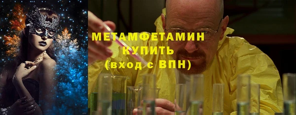 гидра Навашино