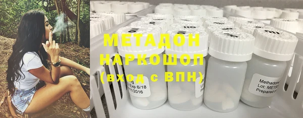 альфа пвп VHQ Нефтегорск
