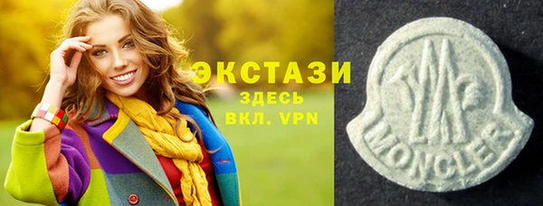 ПСИЛОЦИБИНОВЫЕ ГРИБЫ Нефтекумск