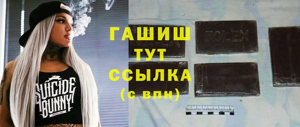 альфа пвп VHQ Нефтегорск