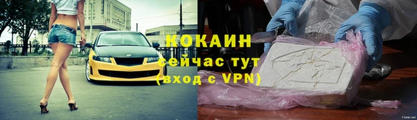 альфа пвп VHQ Нефтегорск