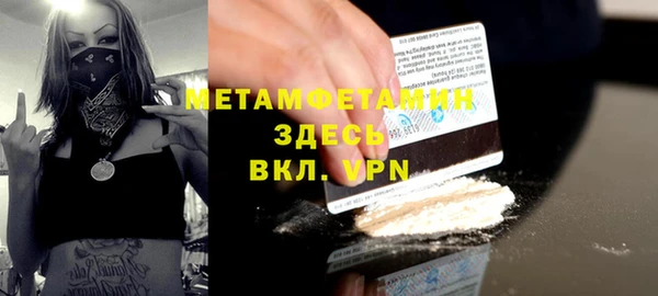 ПСИЛОЦИБИНОВЫЕ ГРИБЫ Нефтекумск
