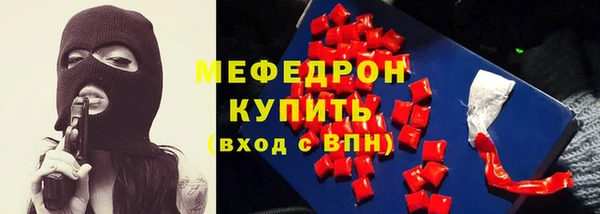 ПСИЛОЦИБИНОВЫЕ ГРИБЫ Нефтекумск