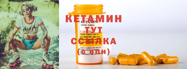 альфа пвп VHQ Нефтегорск
