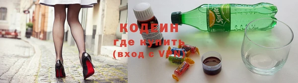 ПСИЛОЦИБИНОВЫЕ ГРИБЫ Нефтекумск
