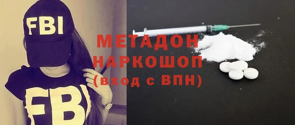 ПСИЛОЦИБИНОВЫЕ ГРИБЫ Нефтекумск