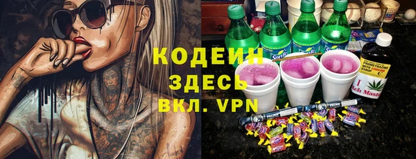 а пвп мука Надым