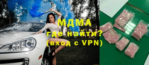 mdma Нея