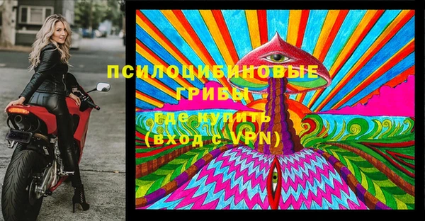 альфа пвп VHQ Нефтегорск