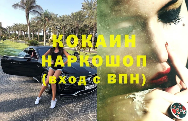 альфа пвп VHQ Нефтегорск