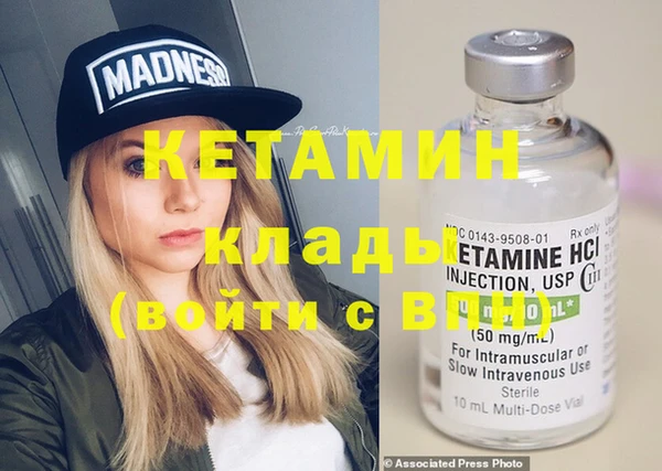 mdma Нея