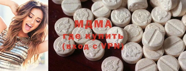 ПСИЛОЦИБИНОВЫЕ ГРИБЫ Нефтекумск