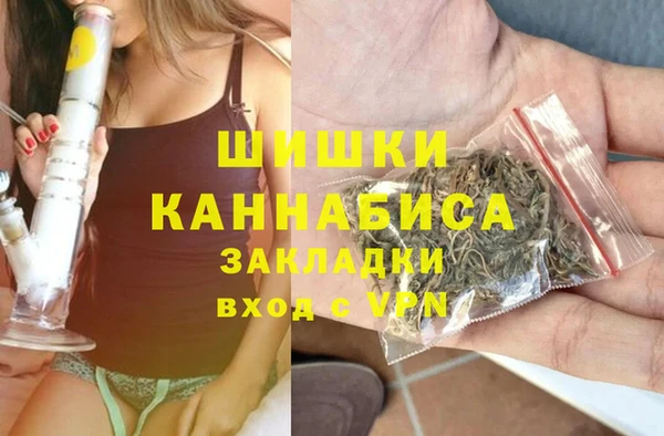 ПСИЛОЦИБИНОВЫЕ ГРИБЫ Нефтекумск