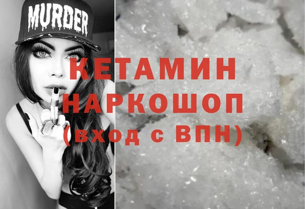 mdma Нея