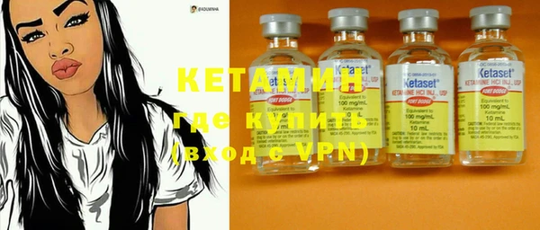 альфа пвп VHQ Нефтегорск