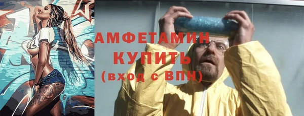 ПСИЛОЦИБИНОВЫЕ ГРИБЫ Нефтекумск