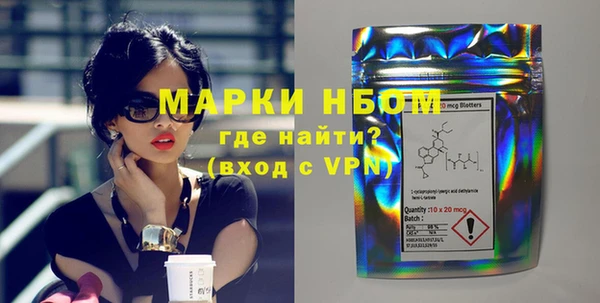 ПСИЛОЦИБИНОВЫЕ ГРИБЫ Нефтекумск