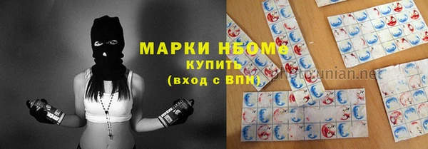 альфа пвп VHQ Нефтегорск