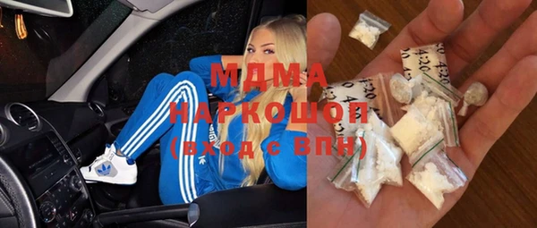 mdma Нея