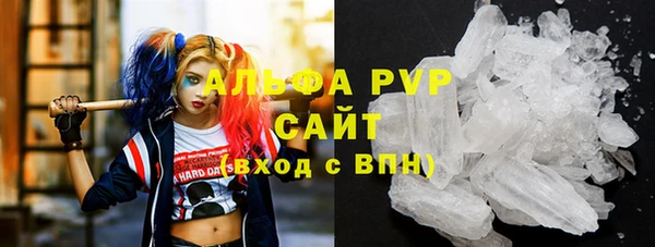 альфа пвп VHQ Нефтегорск
