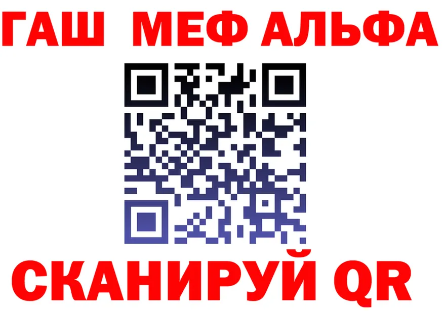Альфа ПВП мука зеркало площадка KRAKEN Зеленогорск