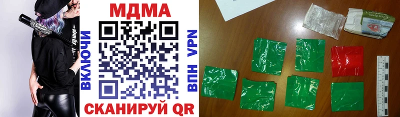 Купить закладки  Зеленогорск  MDMA crystal 