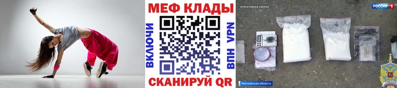 Купить  Зеленогорск  Мефедрон mephedrone 