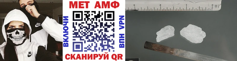 Метамфетамин пудра Купить где Зеленогорск