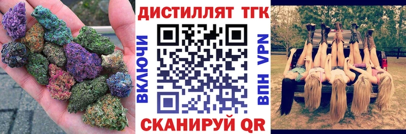 Купить где  Зеленогорск  Дистиллят ТГК вейп с тгк 